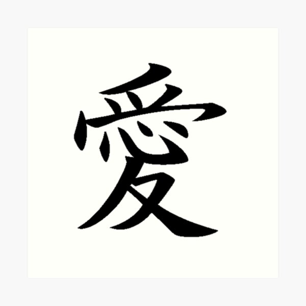Naruto Shippuuden / Gaara, ai kanji HD wallpaper