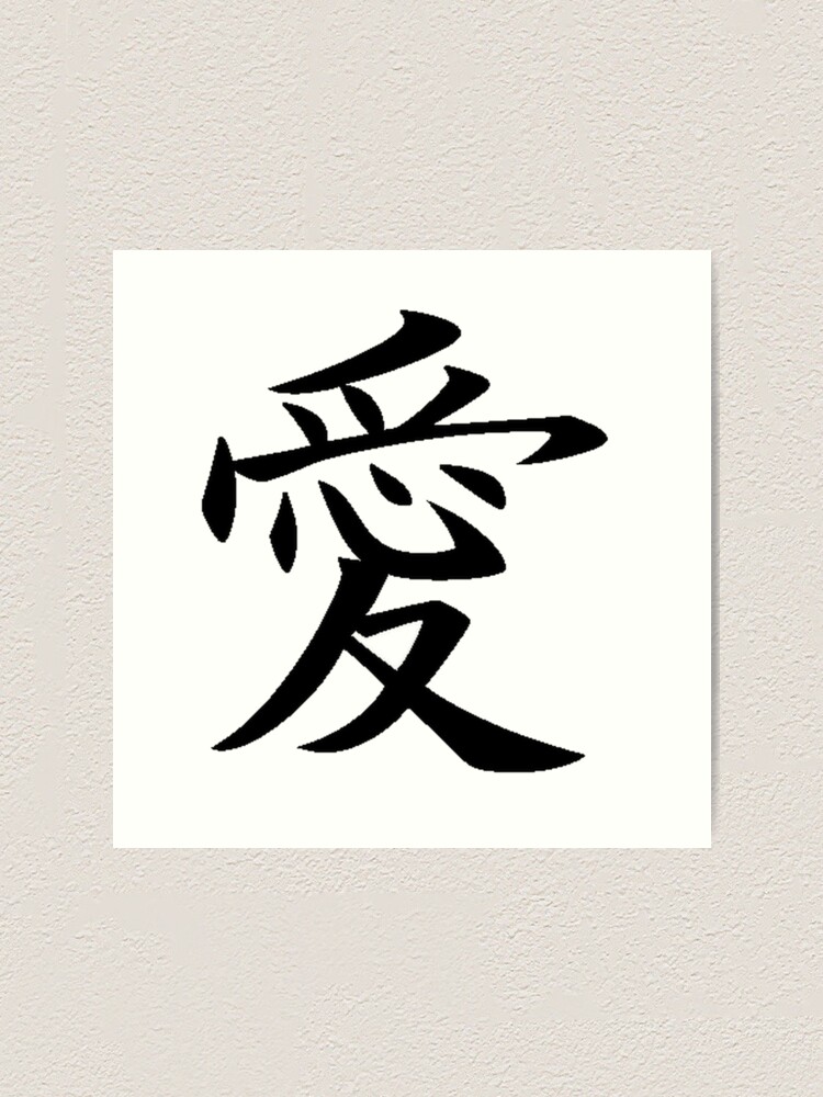 Japanese > English] My friend wants to get a tattoo of Garaa's