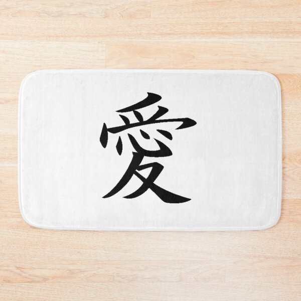 Item preview, Love Kanji designed and sold by dmitrymv13.