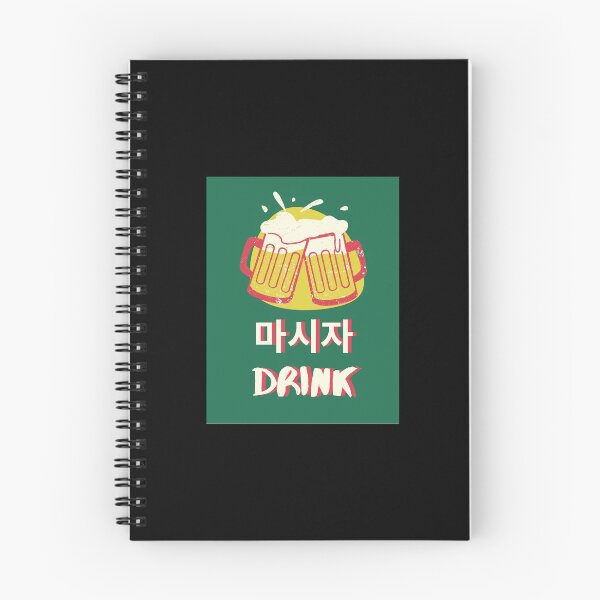Item preview, drink beer designed and sold by Chanist.