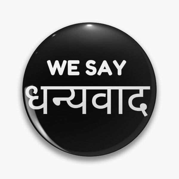 Item preview, We say dhanyawaad / thank you - hindi text - white text designed and sold by DrawingBoard.