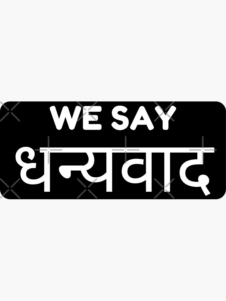 we-say-dhanyawaad-thank-you-hindi-text-white-text-sticker-for