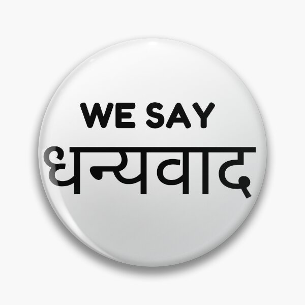 Item preview, We say dhanyawaad / thank you - hindi text - black text designed and sold by DrawingBoard.