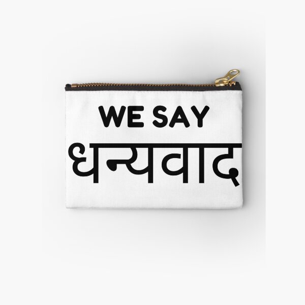 Item preview, We say dhanyawaad / thank you - hindi text - black text designed and sold by DrawingBoard.