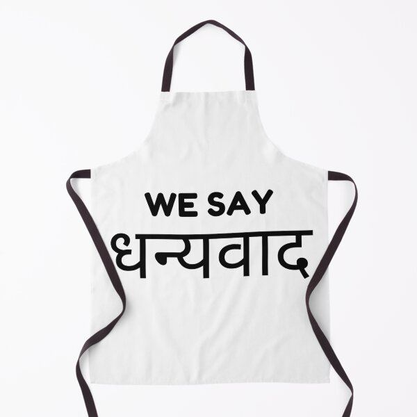 Item preview, We say dhanyawaad / thank you - hindi text - black text designed and sold by DrawingBoard.