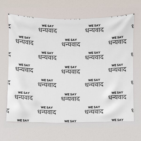 Item preview, We say dhanyawaad / thank you - hindi text - black text designed and sold by DrawingBoard.