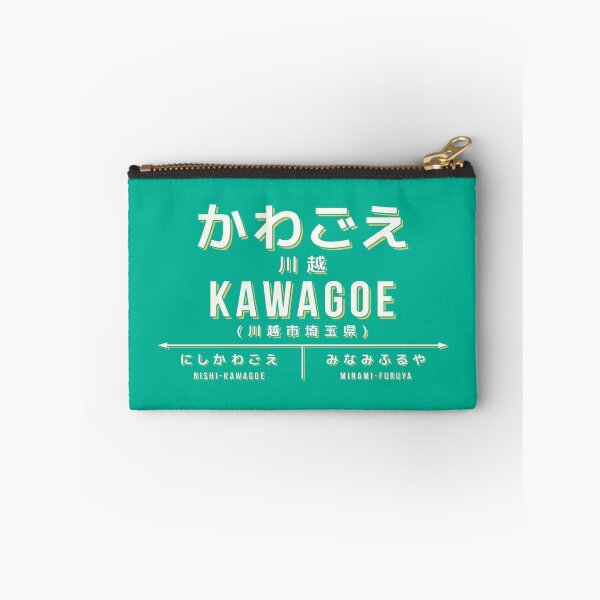 Artikelvorschau, Vintage Japan Train Station Sign - Kawagoe Saitama Green entworfen und verkauft von VoodooCircus.