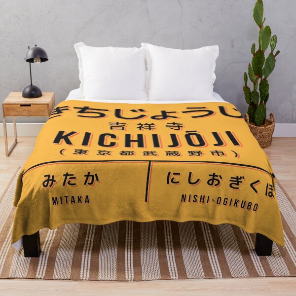 Item preview, Vintage Japan Train Station Sign - Kichijoji Tokyo Yellow designed and sold by VoodooCircus.