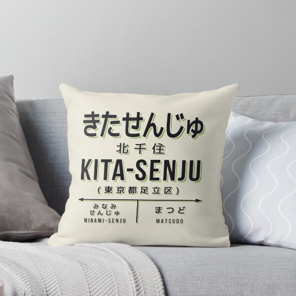 Aperçu de l'œuvre Vintage Japan Train Station Sign - Kita-Senju Tokyo Cream créée et vendue par VoodooCircus.