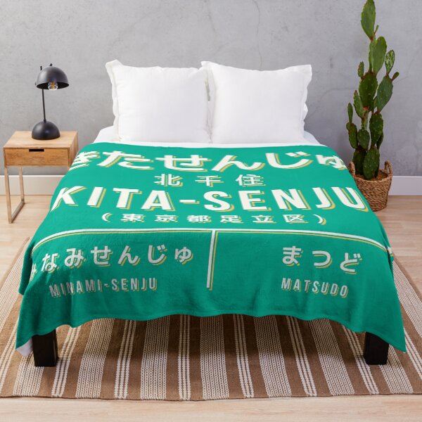 Artikelvorschau, Vintage Japan Train Station Sign - Kita-Senju Tokyo Green entworfen und verkauft von VoodooCircus.