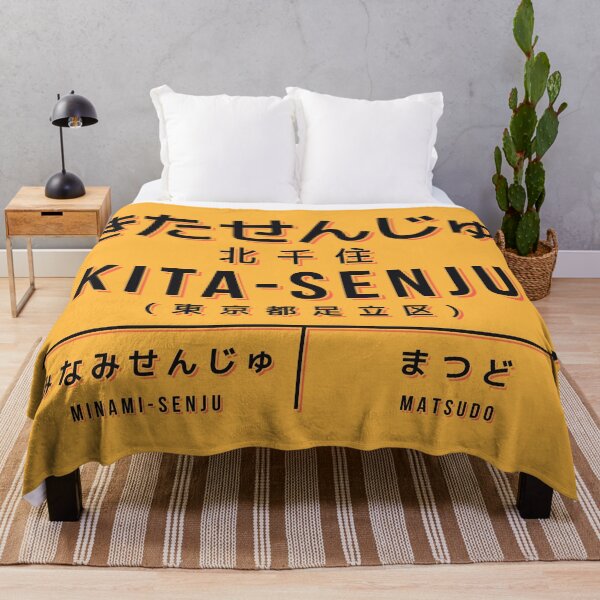 Artikelvorschau, Vintage Japan Train Station Sign - Kita-Senju Tokyo Yellow entworfen und verkauft von VoodooCircus.