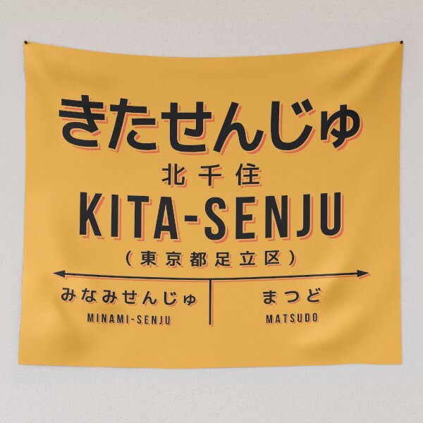 Aperçu de l'œuvre Vintage Japan Train Station Sign - Kita-Senju Tokyo Yellow créée et vendue par VoodooCircus.