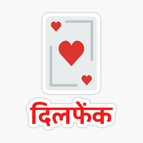 "DilPhenk" Sticker for Sale by SixFeetminustwo Redbubble