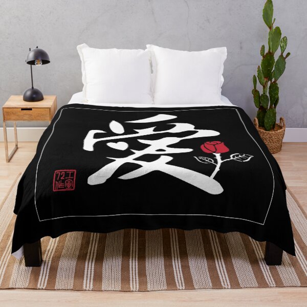 Item preview, Love in Chinese Calligraphy (Black) designed and sold by STUDIO-72.
