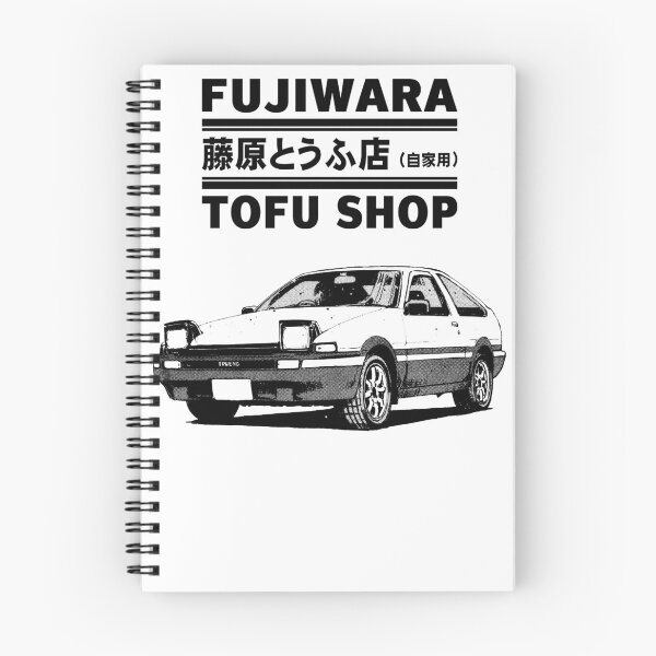 Item preview, Initial D Fujiwara Tofu Shop AE86 Manga designed and sold by GeeknGo.