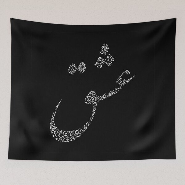 Item preview, Love designed and sold by ArtEntwined.