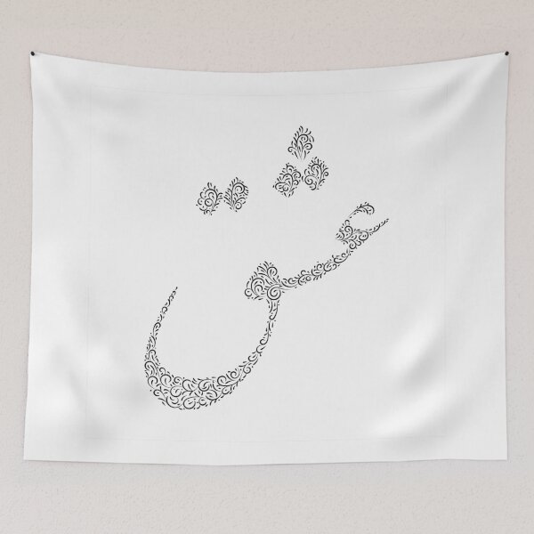 Item preview, Love designed and sold by ArtEntwined.