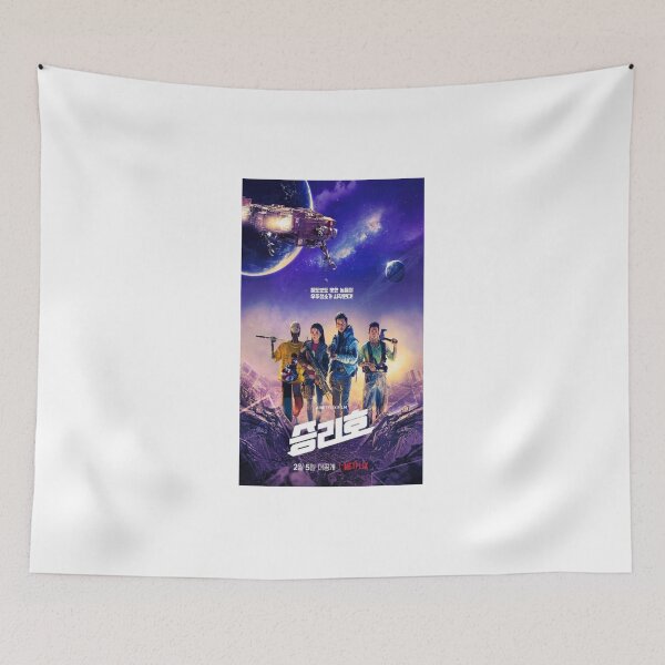 Item preview, Premium poster Space sweepers designed and sold by ProJoJo.