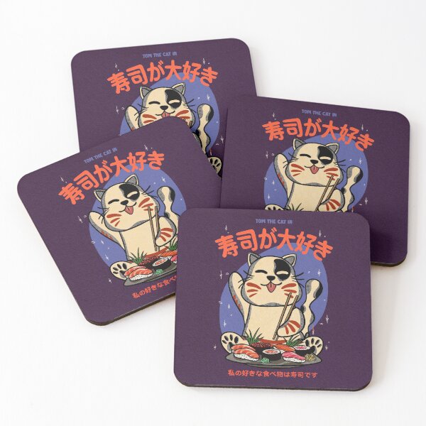Item preview, Sushi Ga Daisuki designed and sold by Rafa Gomes.