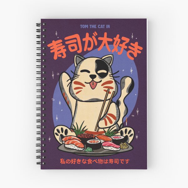 Item preview, Sushi Ga Daisuki designed and sold by Rafa Gomes.