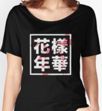 BTS - Der schönste Moment im Leben Loose Fit T-Shirt