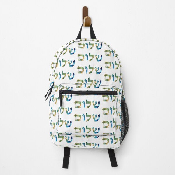 Item preview, Earthy Shalom 25 - Jewish Symbol Art - Sharon Cummings designed and sold by Sharon Cummings Art.