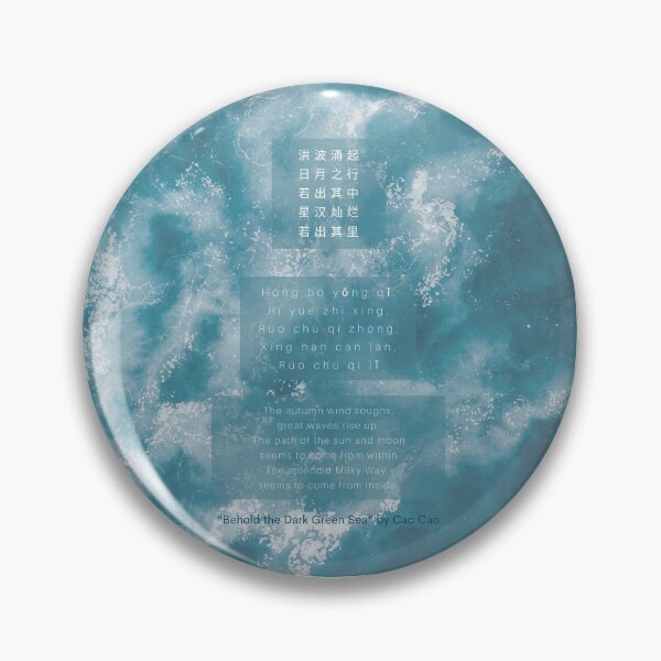 Item preview, Cao Cao | View Of The Sea | Chinese Poem designed and sold by KeleCo.