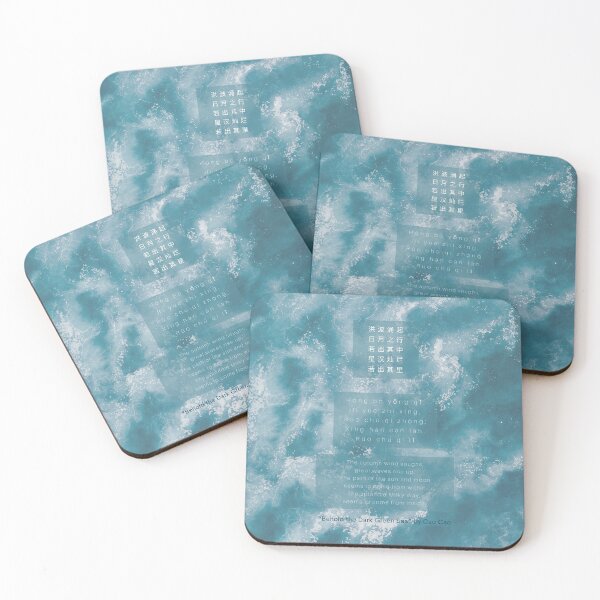 Item preview, Cao Cao | View Of The Sea | Chinese Poem designed and sold by KeleCo.