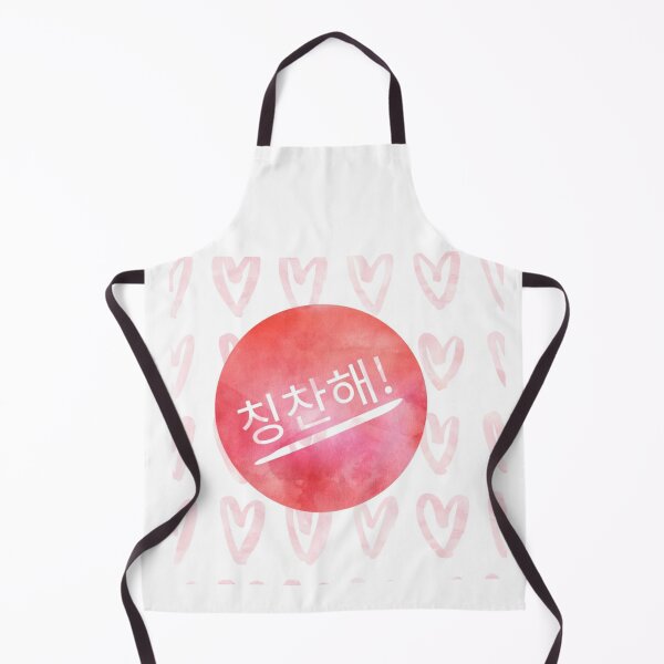 Item preview, 칭찬해(compliment) designed and sold by seoulyandyou.
