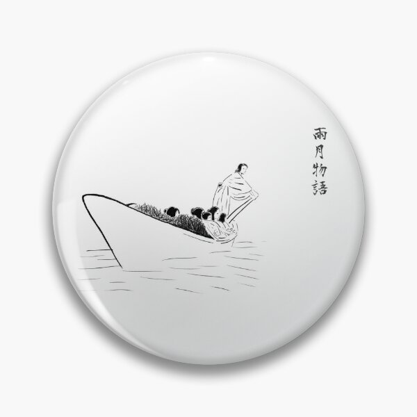 Item preview, Ugetsu designed and sold by LostInCriterion.