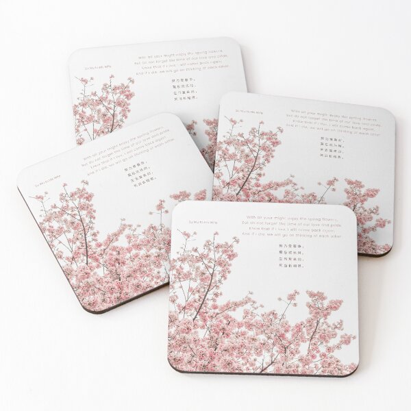 Item preview, Su Wu | To His Wife | Chinese Poem designed and sold by KeleCo.
