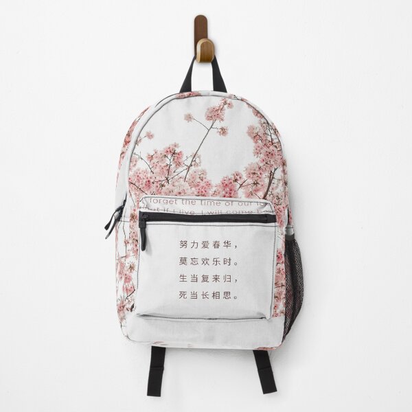 Item preview, Su Wu | To His Wife | Chinese Poem designed and sold by KeleCo.