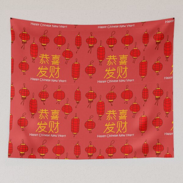 Item preview, Chinese New Year 2 designed and sold by jhsells98.
