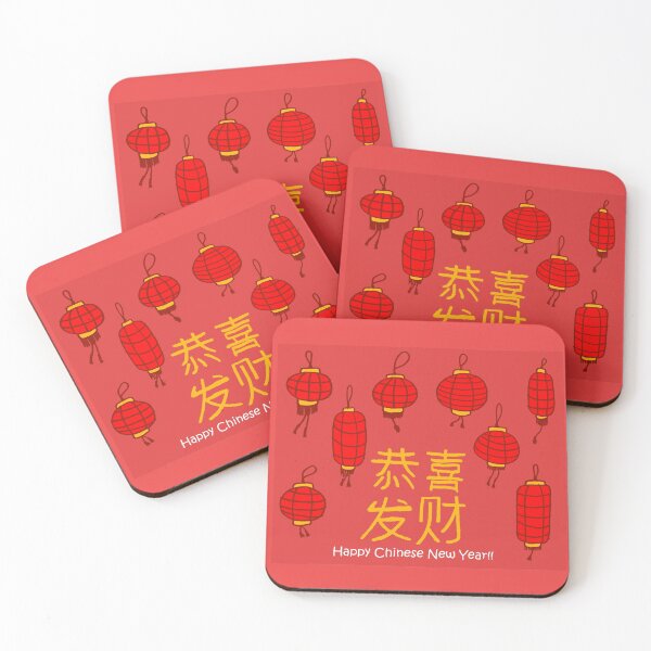 Item preview, Chinese New Year 2 designed and sold by jhsells98.