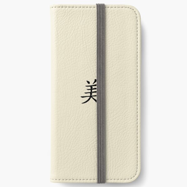 Design Called "Me" by Korean Hanzi iPhone Wallet