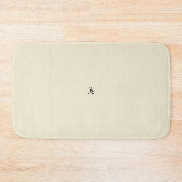 Item preview, Design Called "Me" by Korean Hanzi designed and sold by PpOoSs.