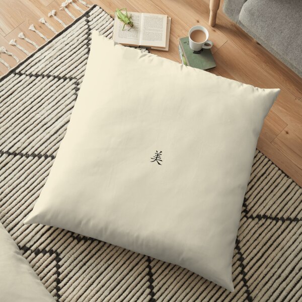 Design Called "Me" by Korean Hanzi Floor Pillow