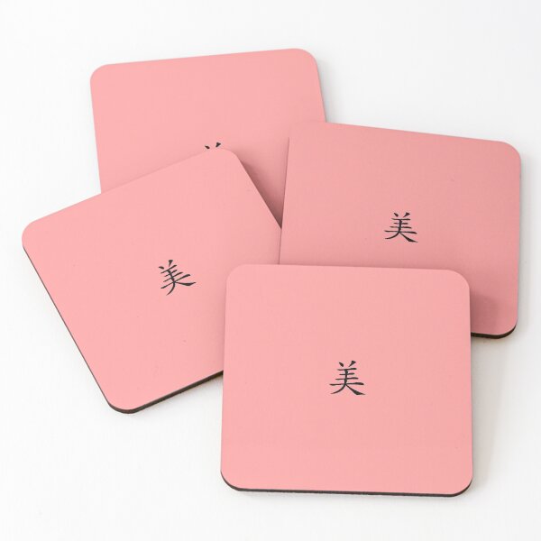 Item preview, Design Called "Me" by Korean Hanzi designed and sold by PpOoSs.