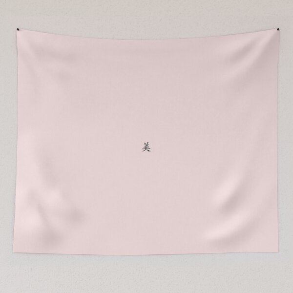 Item preview, Design Called "Me" by Korean Hanzi designed and sold by PpOoSs.