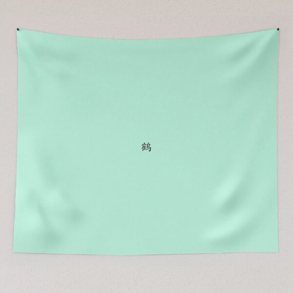 Item preview, Design Called "Hak" by Korean Hanzi designed and sold by PpOoSs.