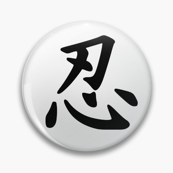 Item preview, Ninja Kanji  designed and sold by drpendleton.