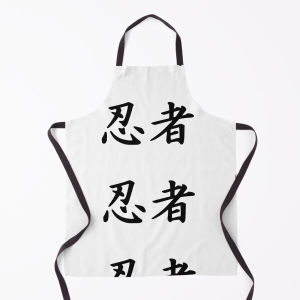 Item preview, Ninja Kanji  designed and sold by drpendleton.