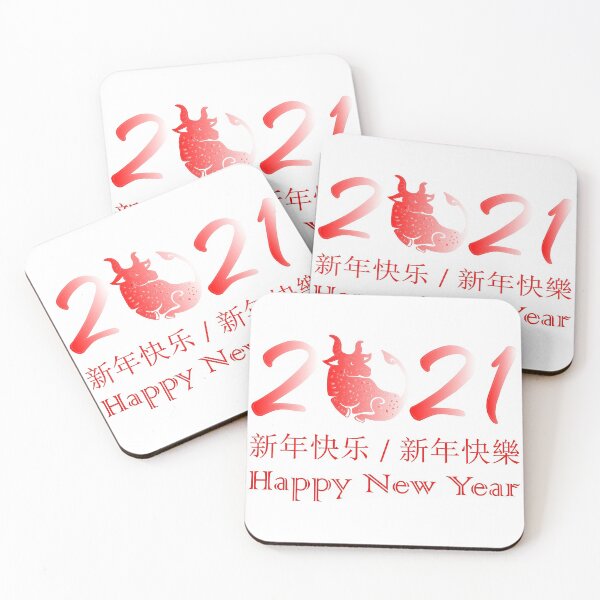 Item preview, Happy Chinese Lunar New Year 2021 designed and sold by AhMath.