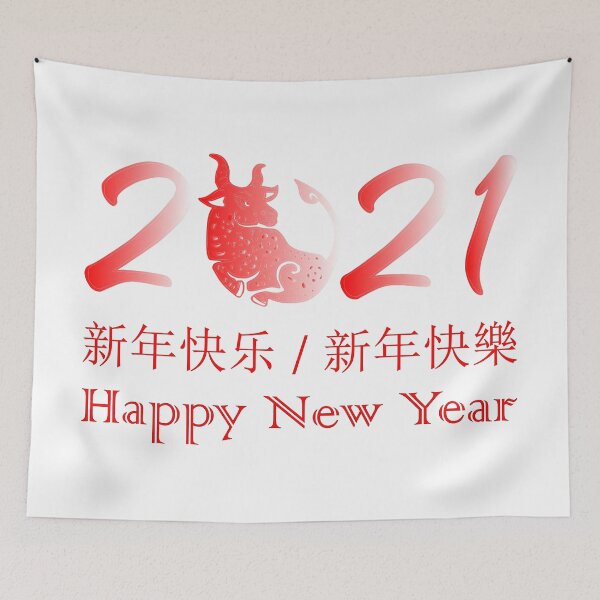 Item preview, Happy Chinese Lunar New Year 2021 designed and sold by AhMath.