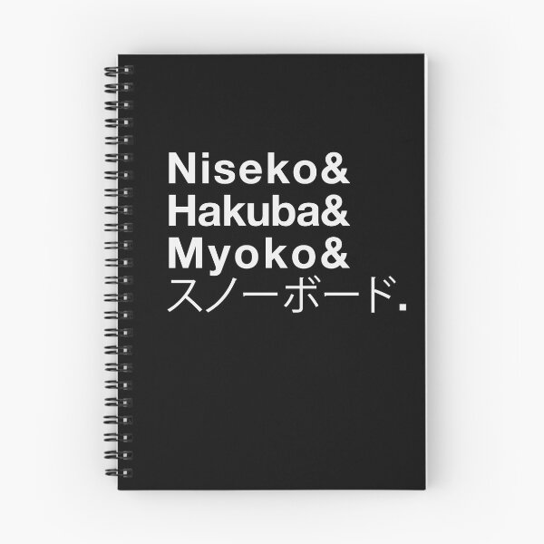 Item preview, Niseko and Hakuba and Myoko and Snowboard designed and sold by travelfoosh.
