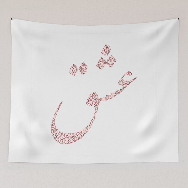 Item preview, Love designed and sold by ArtEntwined.