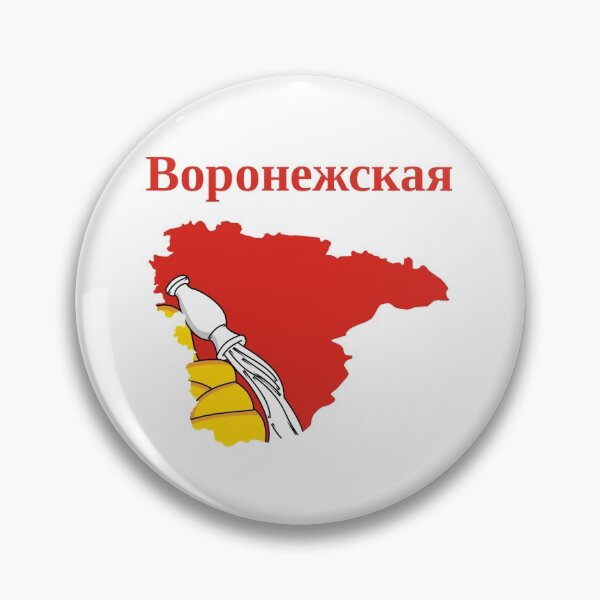 Item preview, Voronezh Oblast Design, Russia designed and sold by marosharaf.