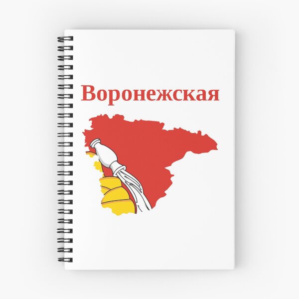 Item preview, Voronezh Oblast Design, Russia designed and sold by marosharaf.