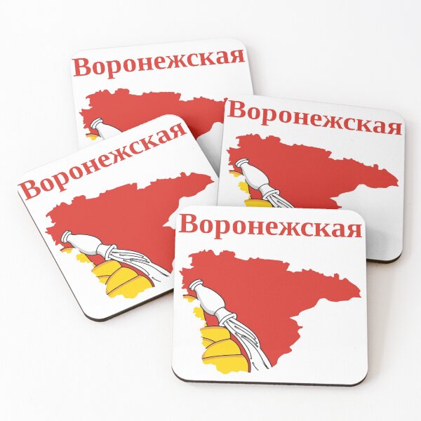 Item preview, Voronezh Oblast Design, Russia designed and sold by marosharaf.