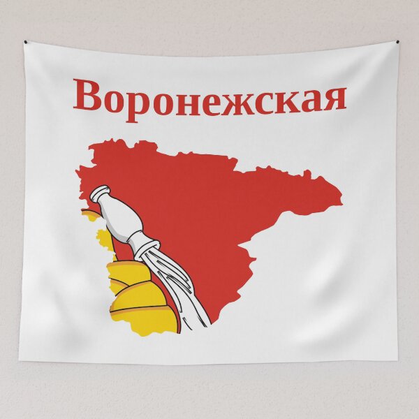 Item preview, Voronezh Oblast Design, Russia designed and sold by marosharaf.